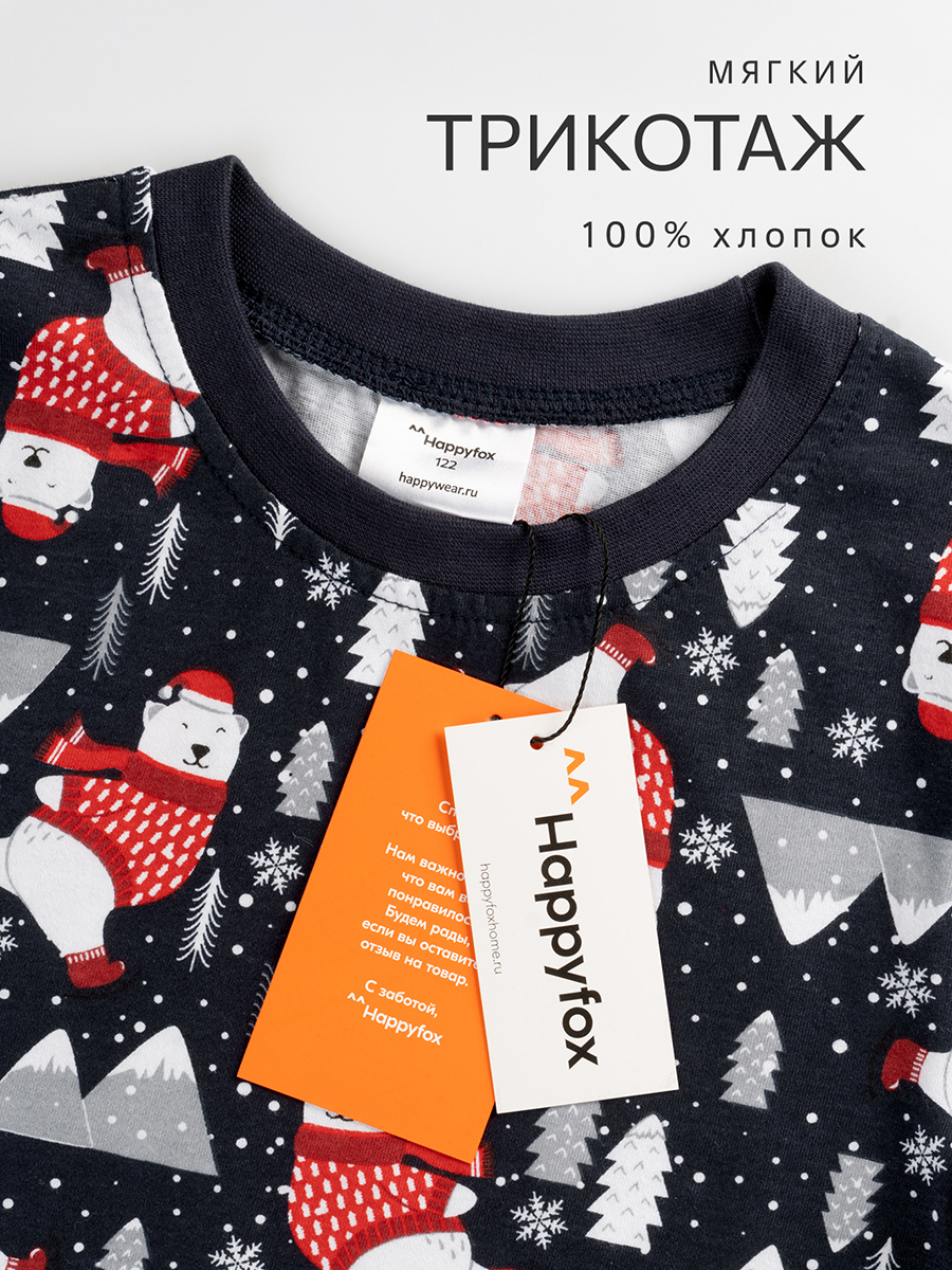 Пижама HappyFox HF00102индиго - фото 4
