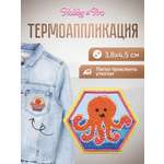 Набор для творчества Hobby Pro термоаппликация