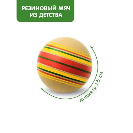 Детский мяч ЧАПАЕВ Дорожки эко