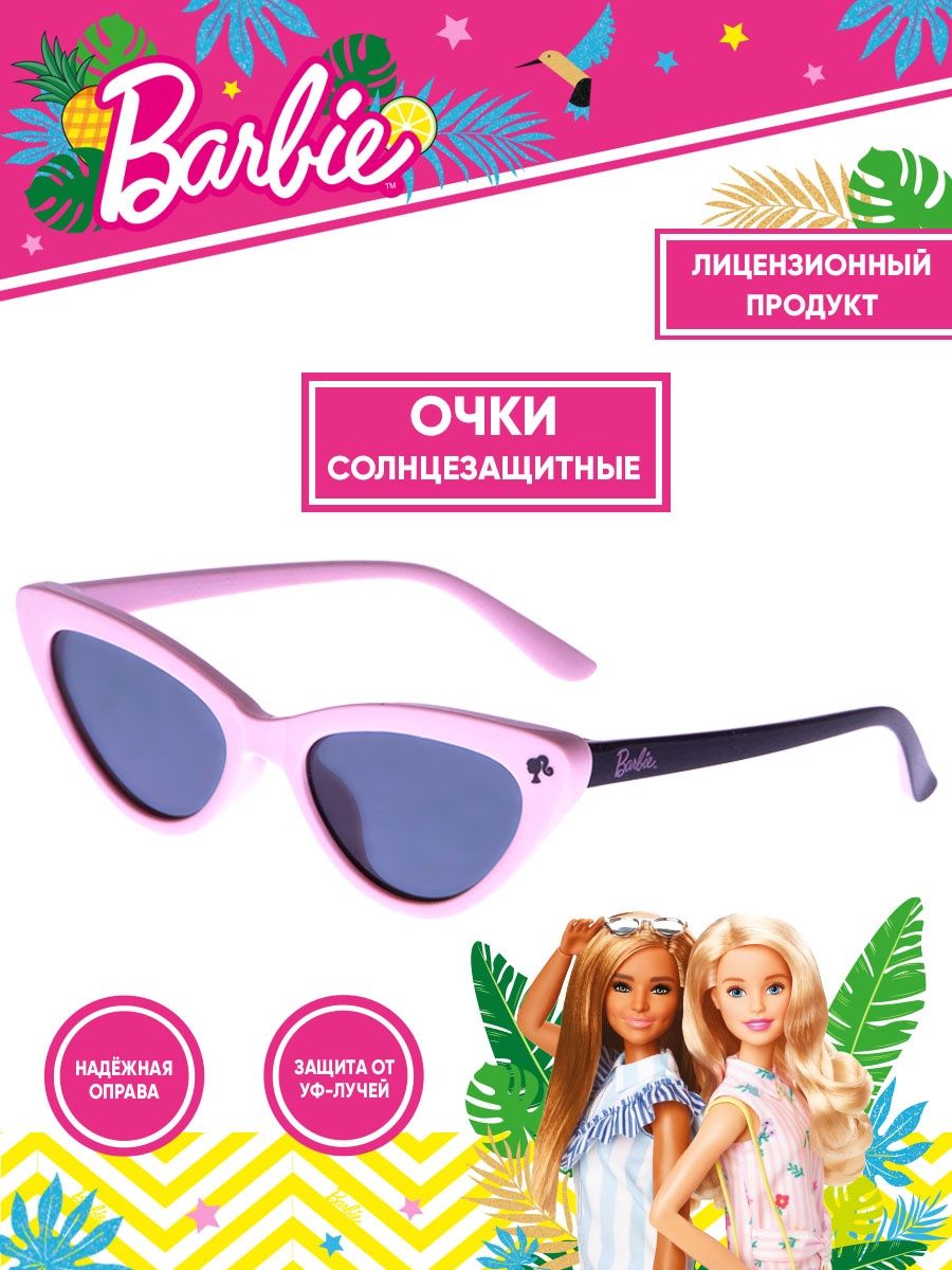 Очки солнцезащитные PRIORITY 4660128133491 - фото 2
