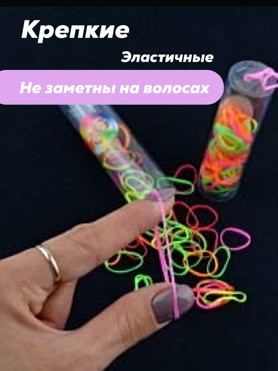 Резинки для волос Just Like 1jl01/06 - фото 2