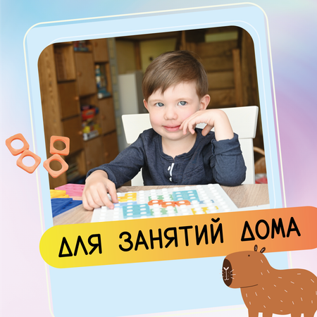 Нумикод. Первый шаг. Методика обучения счету детей 3-5 лет. Набор для занятий дома. По системе Нумикон