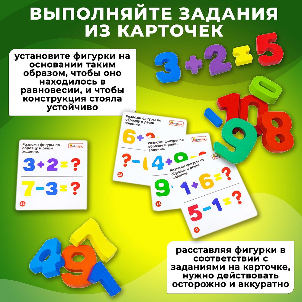 Игрушка Alatoys сортер Башня в ассортименте - фото 3