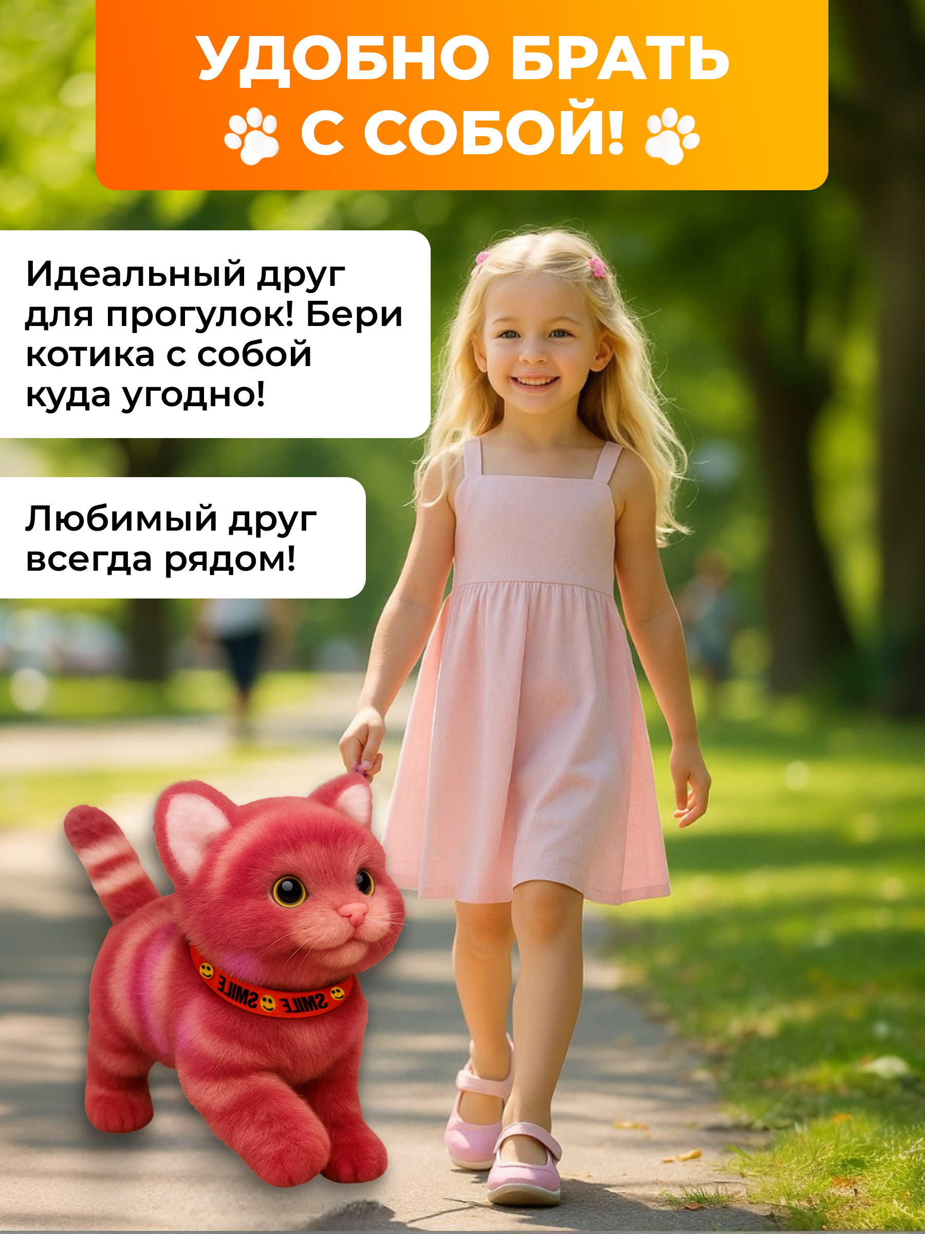 Мягкая игрушка FAVORITSTAR DESIGN котик 17 см - фото 8