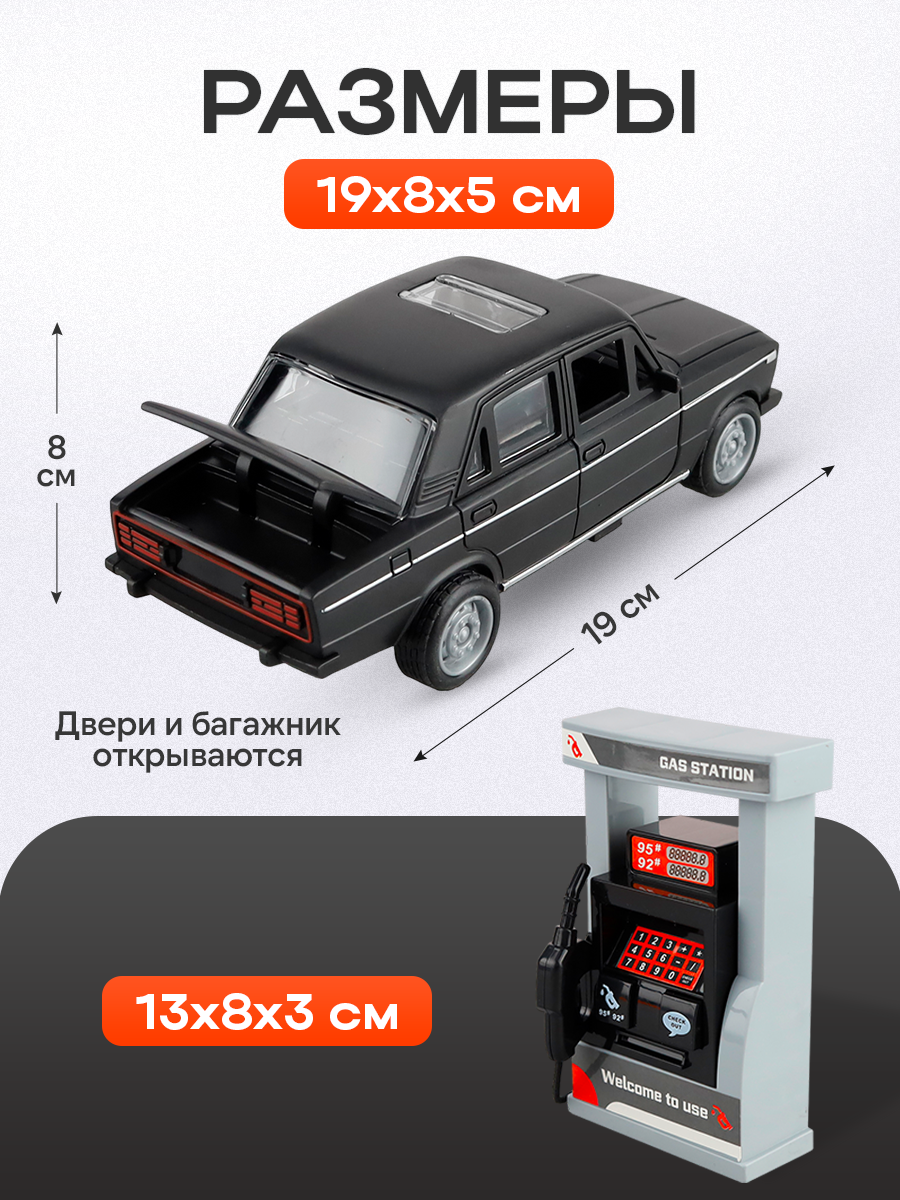 Автомобиль Рыжий кот МИ-1172 - фото 3