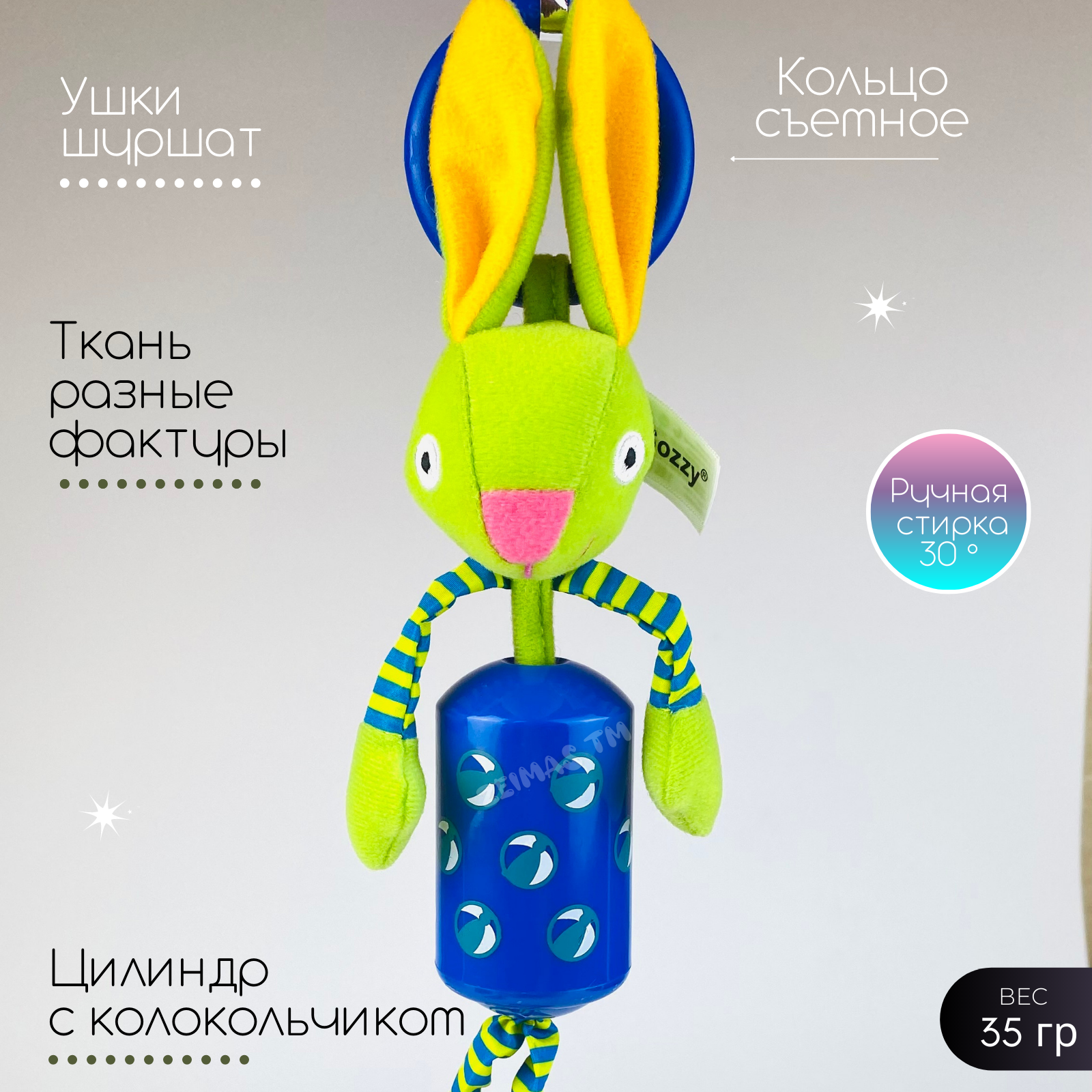 Игрушка Zeimas подвеска - фото 4