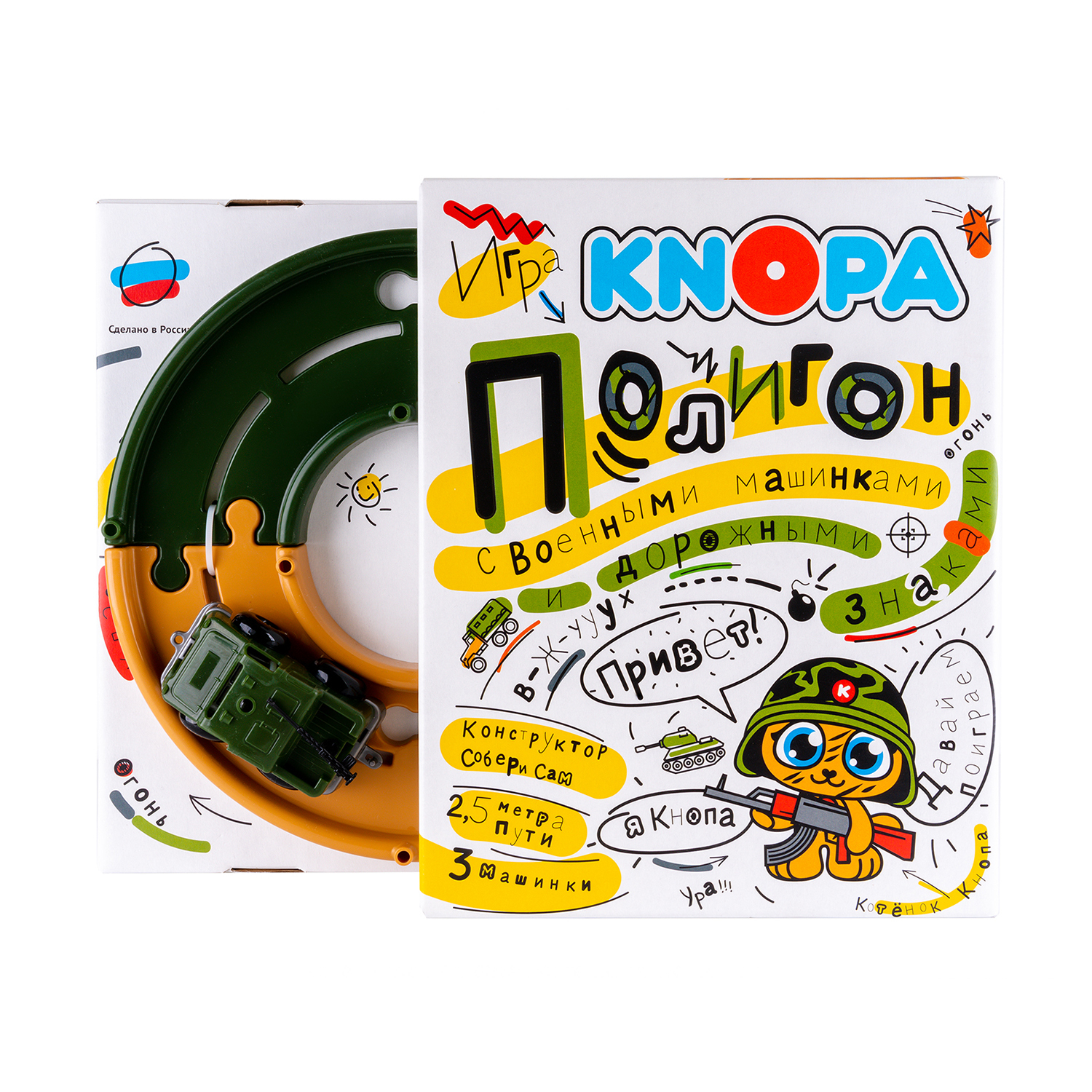 Игрушка КНОПА - фото 3