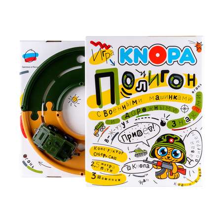 Игрушка КНОПА