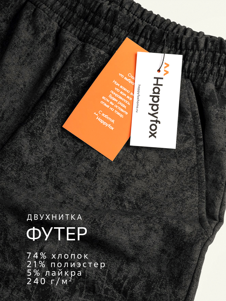 Брюки HappyFox HF070SPвинтаж.черный - фото 3