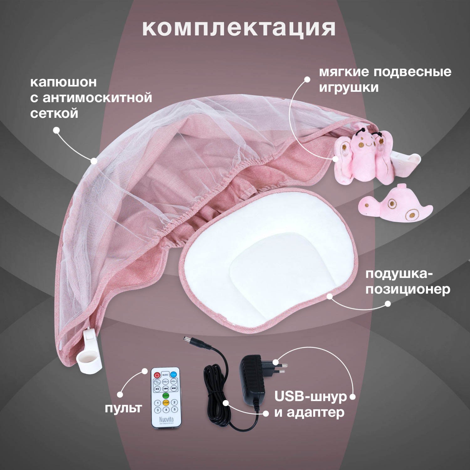 Качели Nuovita - фото 5