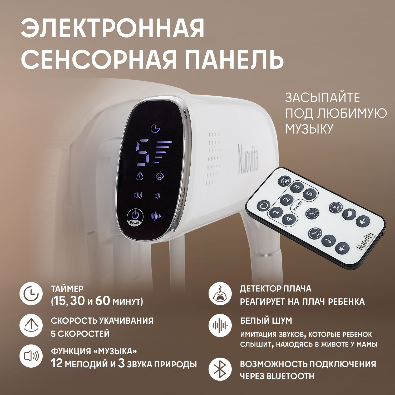 Колыбель Nuovita Accanto - фото 9