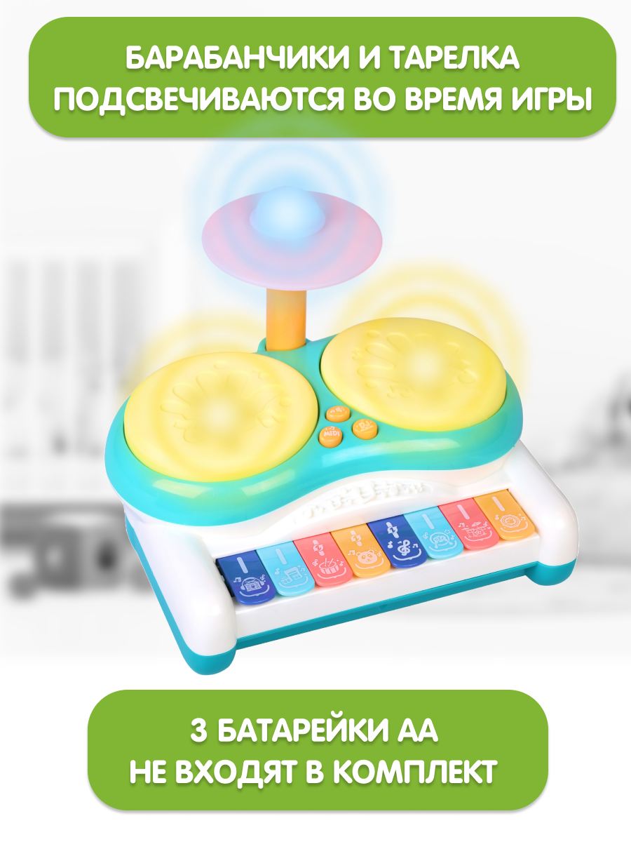 Игрушка Жирафики развивающий центр - фото 4