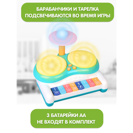 Игрушка Жирафики развивающий центр