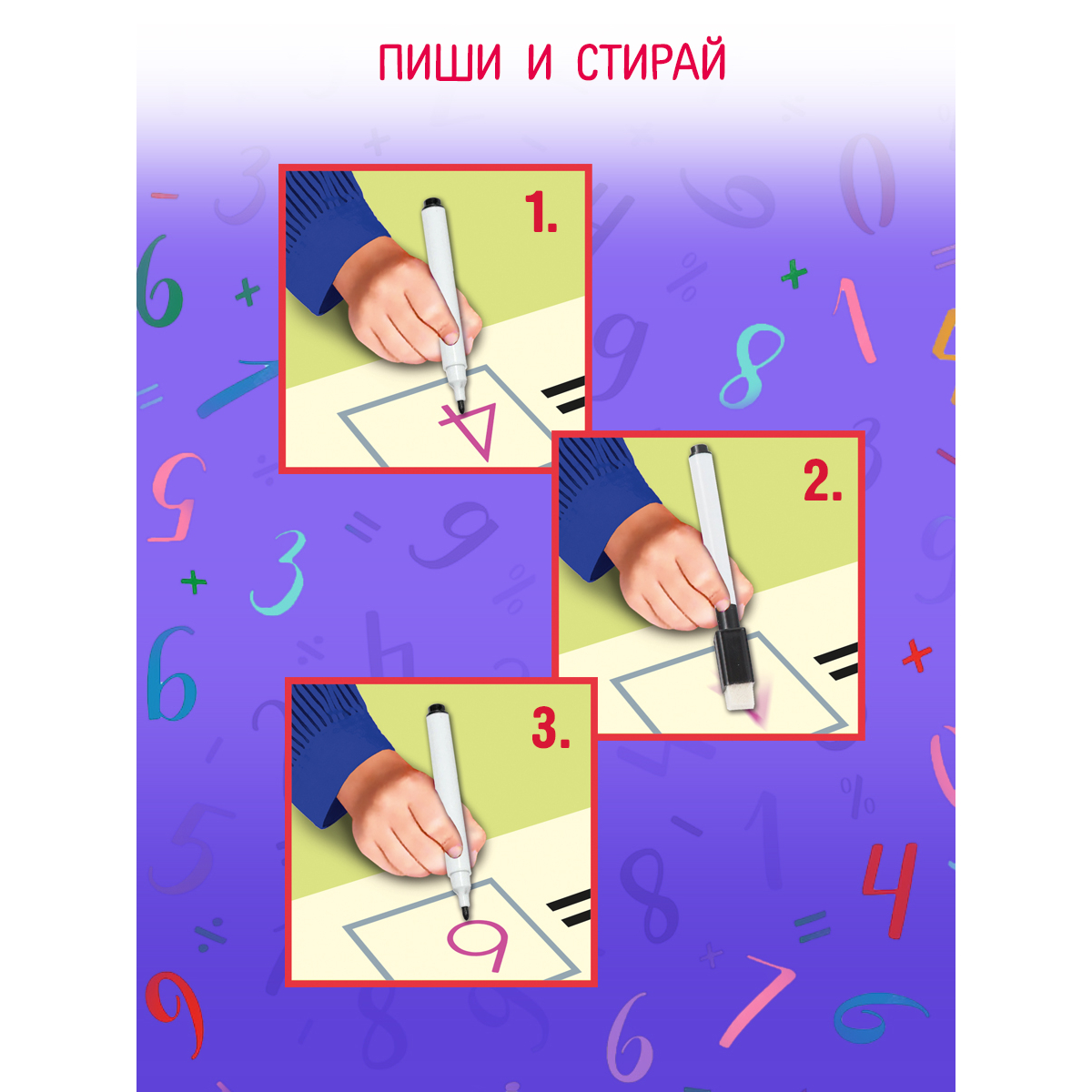 Планшетное пособие Hatber - фото 5