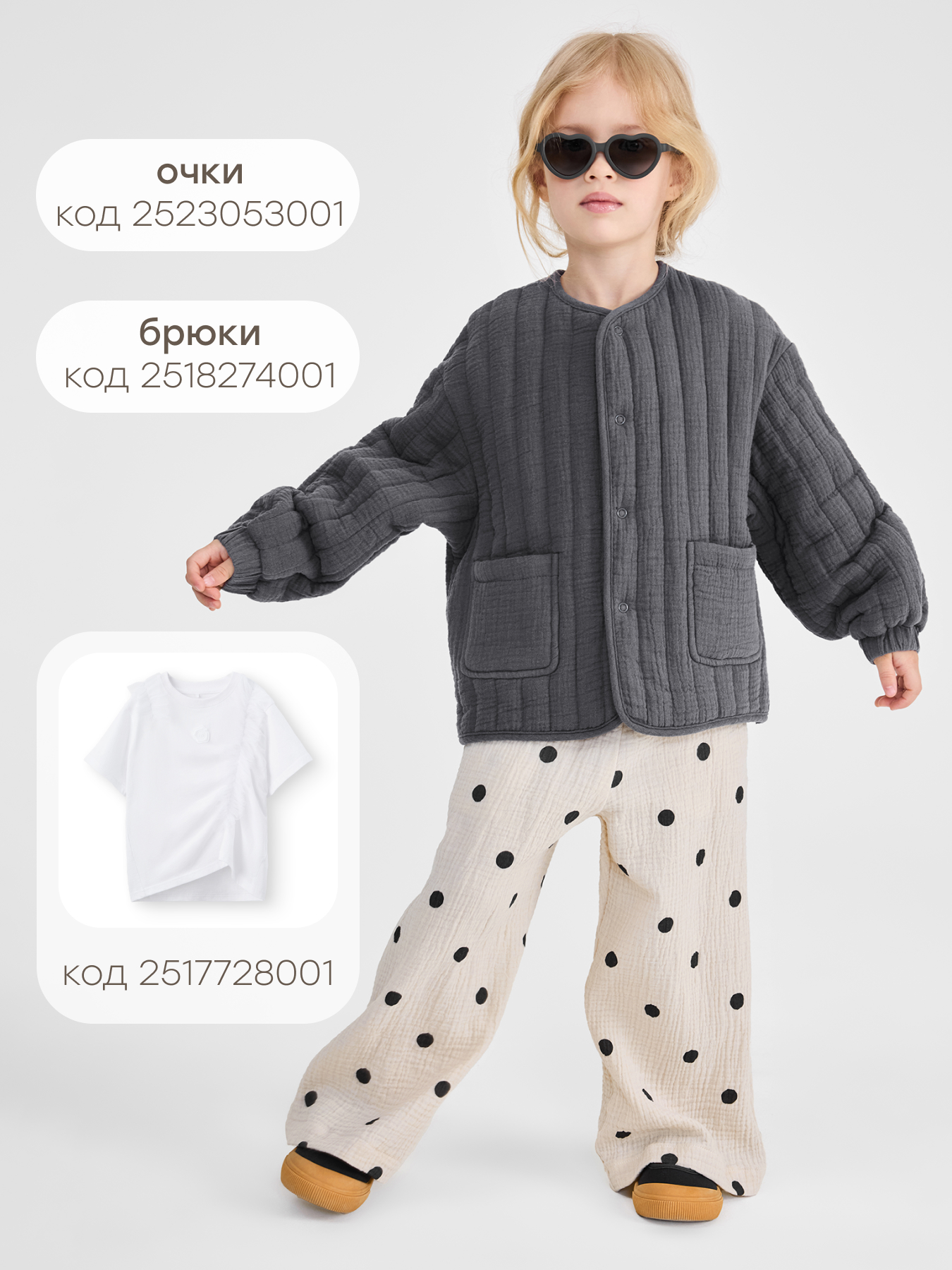Куртка Happy Baby 88270-1_dark grey - фото 10