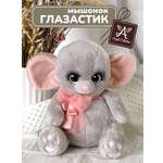 Мягкая игрушка Angel Collection мышка 20 см