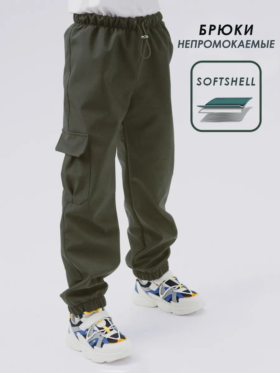 Брюки Lemonwear d5750 - фото 2