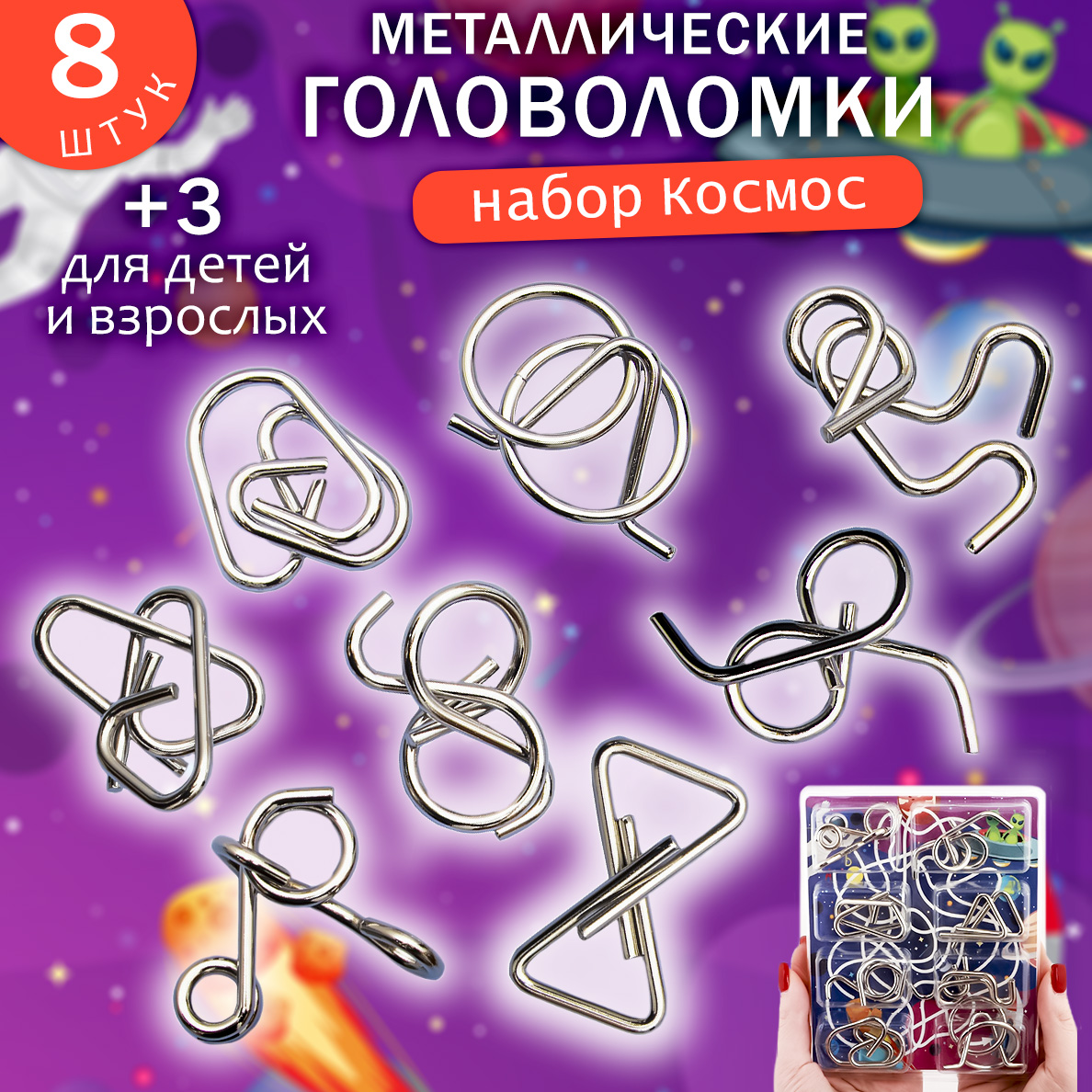Настольная игра ЭВРИКА Головоломка - фото 1