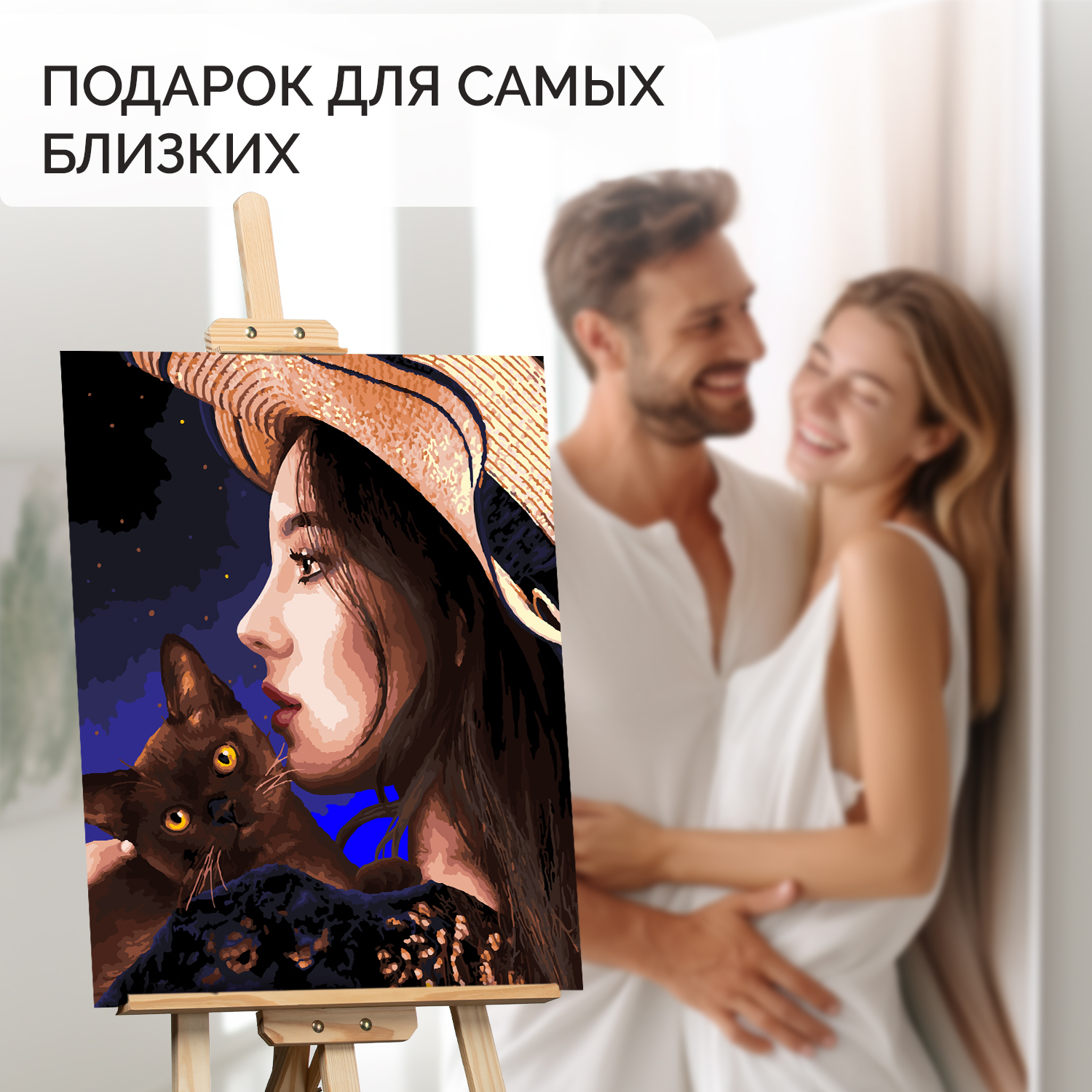 Картина по номерам LORI(колорит) Девушка и британский кот - фото 10