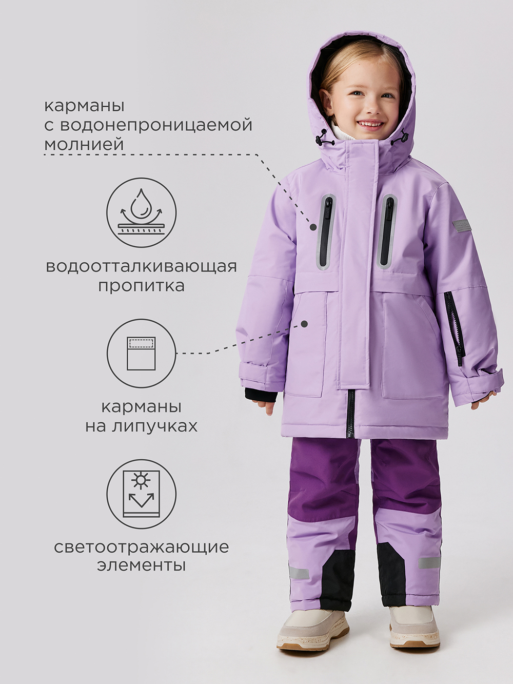 Куртка Acoola 20220130298_0092742 - фото 4