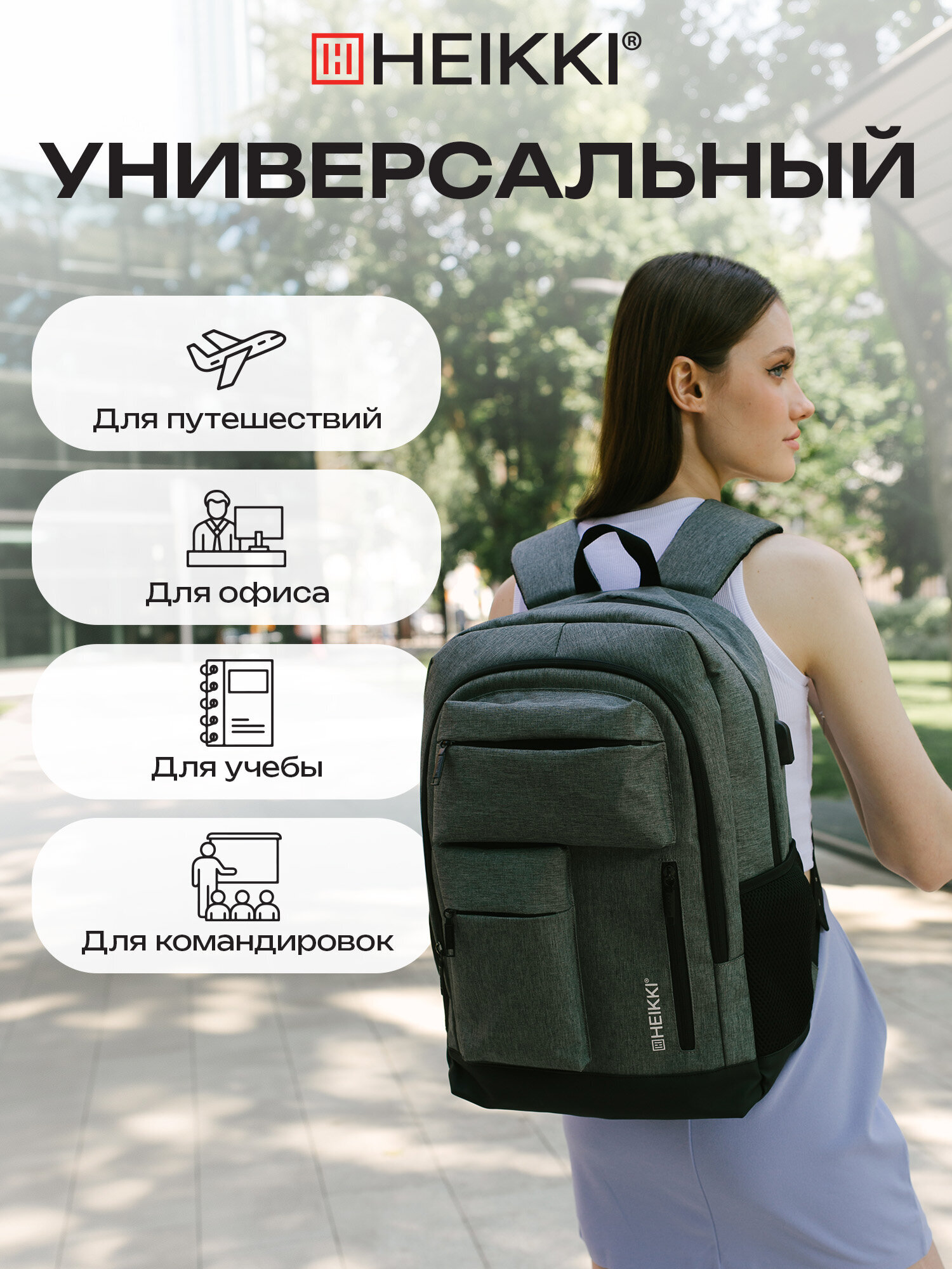 Рюкзак HEIKKI - фото 7