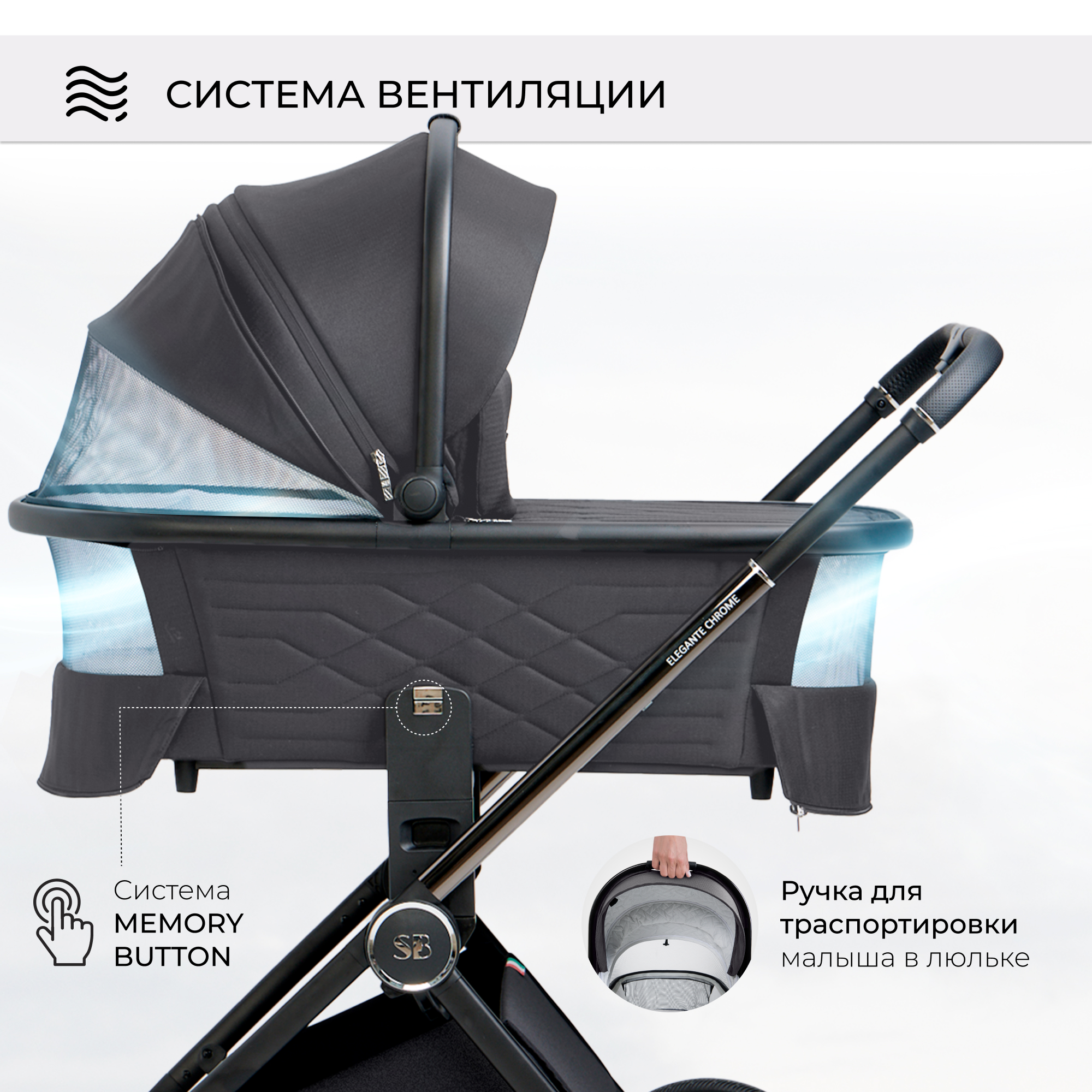 Коляска 3в1 Sweet Baby Elegante Chrome Grey - фото 3