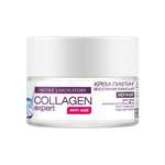 Крем COLLAGEN expert Anti-age 50 мл