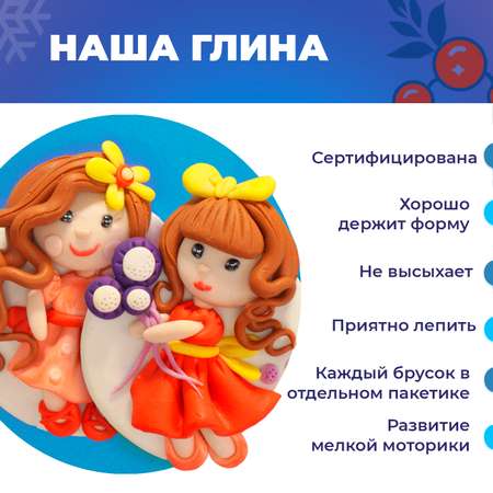 Глина LORI(колорит)