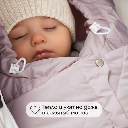 Конверт в коляску Amarobaby Heat