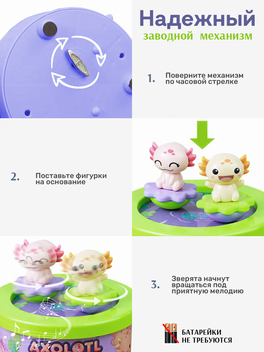 Игрушка TIPTOPOLIS юла Аксолотли - фото 3
