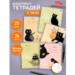 Тетрадь Profit линейка 24 лист. 20 шт.