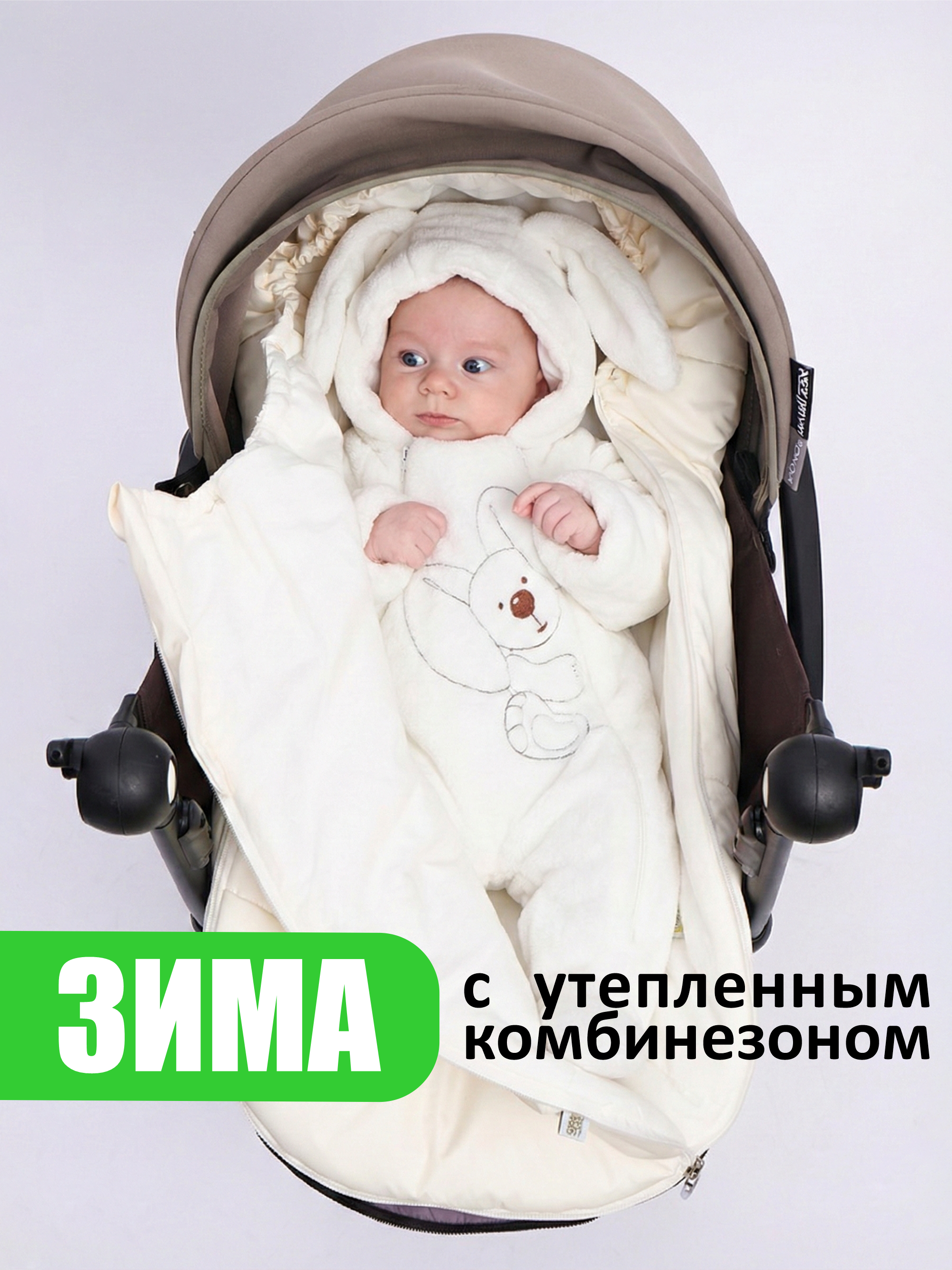 СОННЫЙ ГНОМИК конверт 992 - фото 9