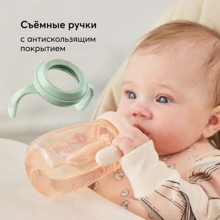 Бутылочка Happy Baby 300 мл в ассортименте