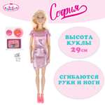 Кукла модельная Карапуз