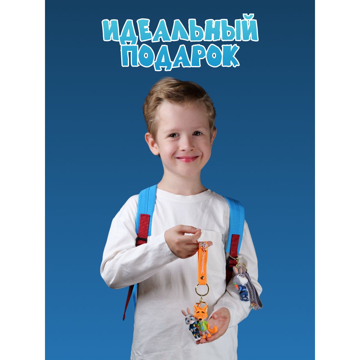 Брелок Зверополис Джуди и Ник 2 - фото 6