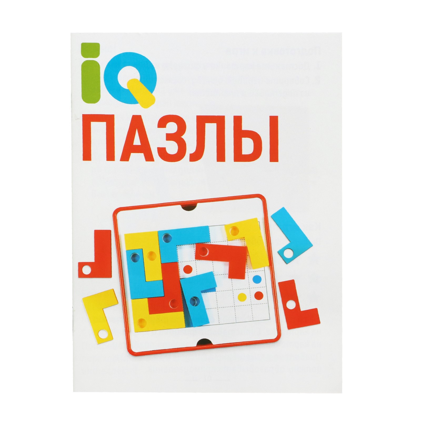 Настольная игра Лас Играс KIDS Пазл - фото 11