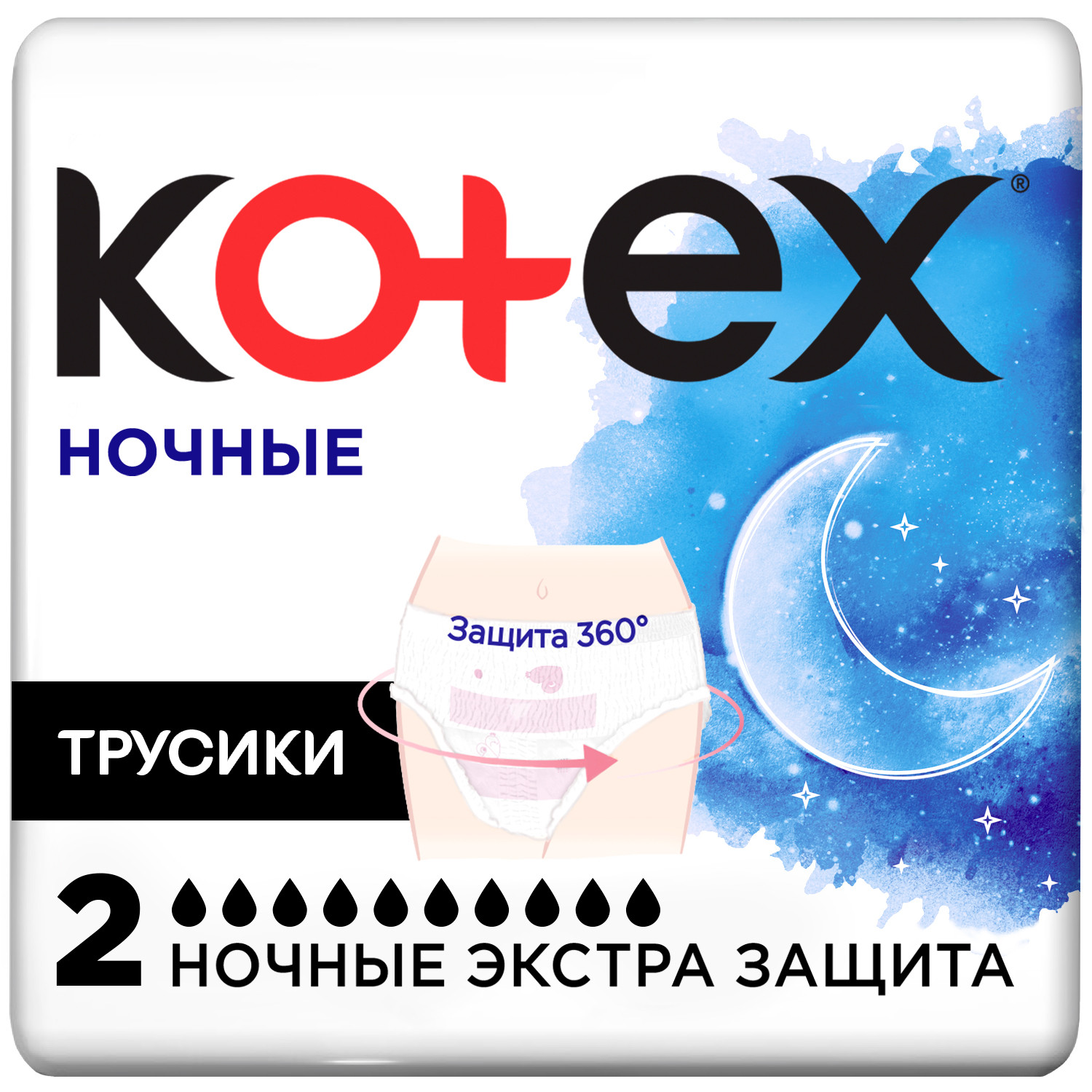 Трусики ночные Kotex для обильных выделений 2шт - фото 2