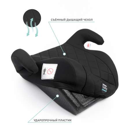 Автокресло Amarobaby Easy way 3 (22-36 кг)