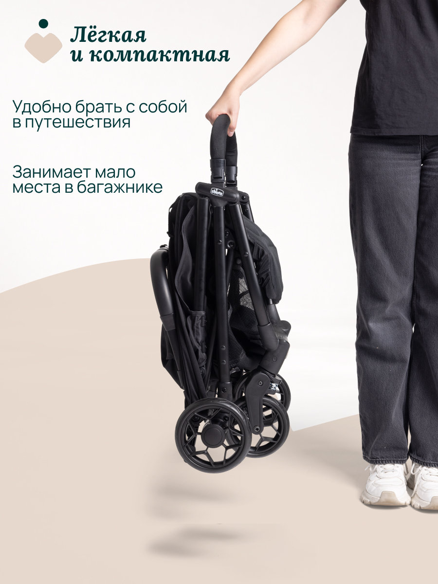 Коляска прогулочная Chicco URBINO Black черный - фото 14