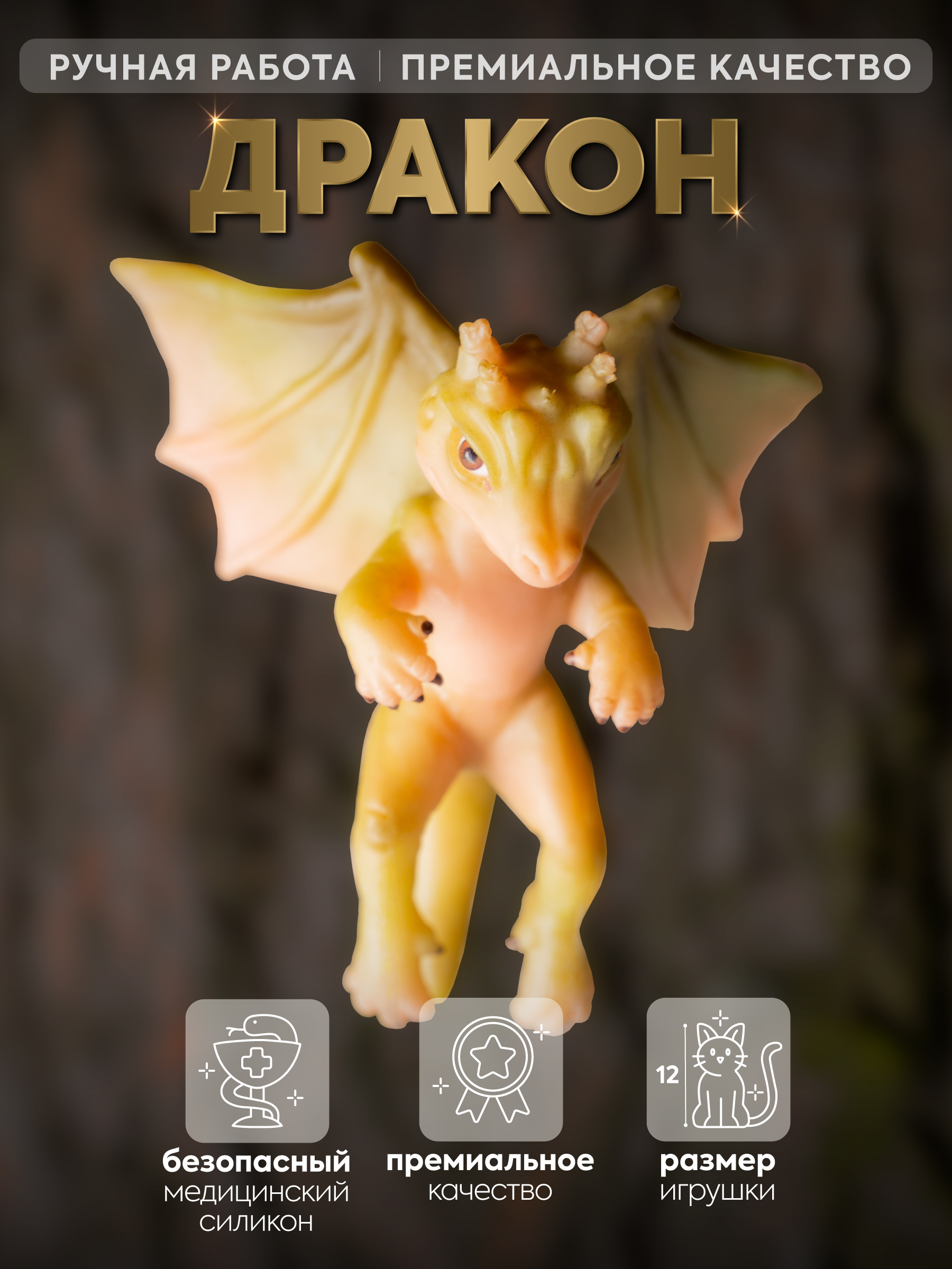 Изображение товара Мини коллекционная кукла Дракон зеленый 12 см из коллекции Magic history