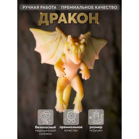 Кукла мини Magic Manufactory Magic history Дракон зеленый высота 12 см