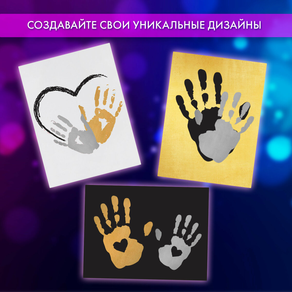 Набор для творчества Brauberg слепок Руки влюбленных - фото 6