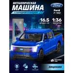 Пикап AUTODRIVE Ford F 150 1:36
