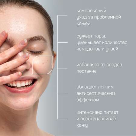 Сыворотка Green Mama Anti acne 30 мл