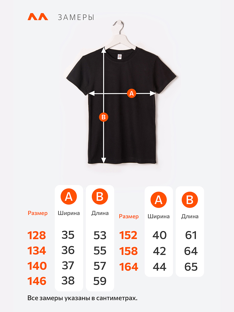 Футболка HappyFox HF5501N2черный2 - фото 2