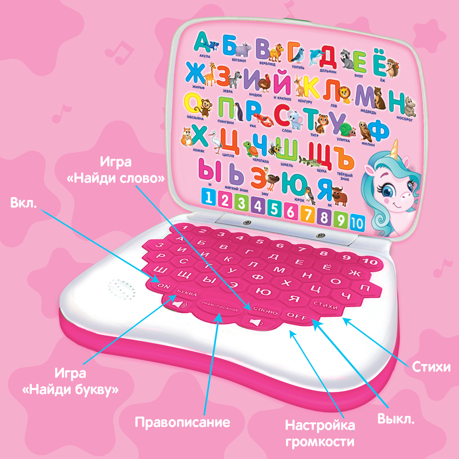 Игрушка Zabiaka планшет - фото 3