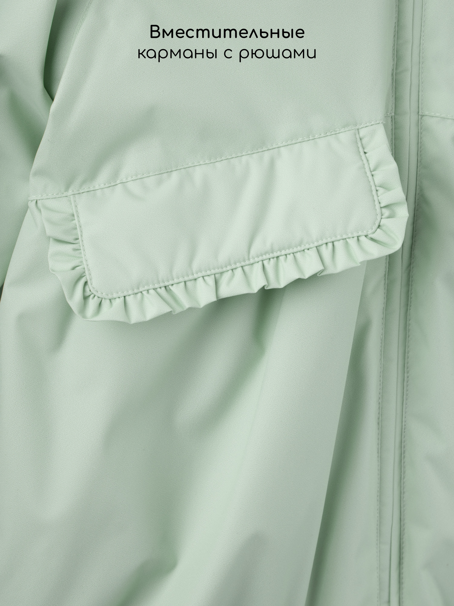 Куртка Amarobaby AB-OD26-FLORA37/32 - фото 10