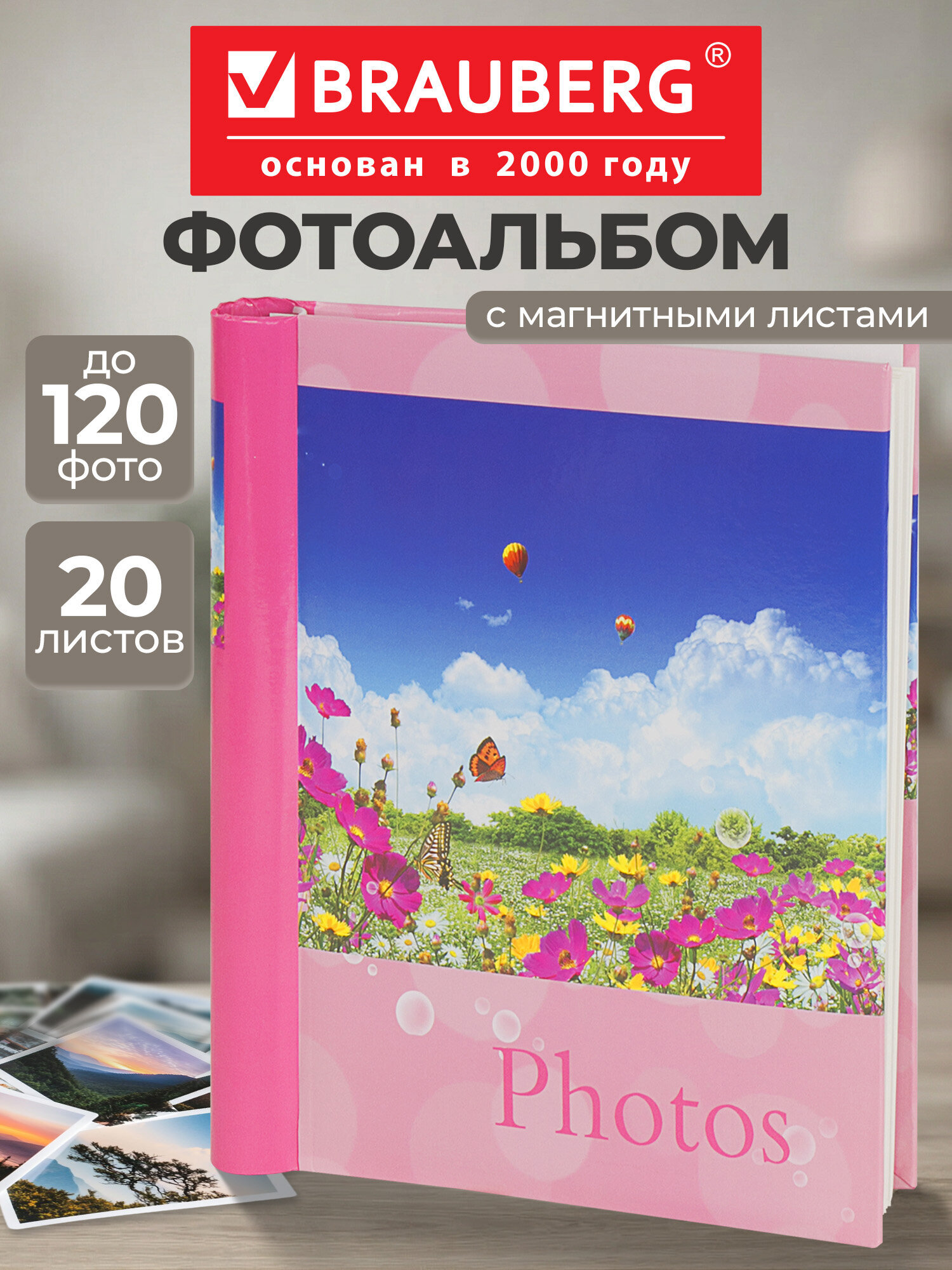 Фотоальбом Brauberg семейный свадебный детский 20 магнитных листов - фото 1