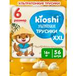 Трусики Kioshi XXL 56 шт.