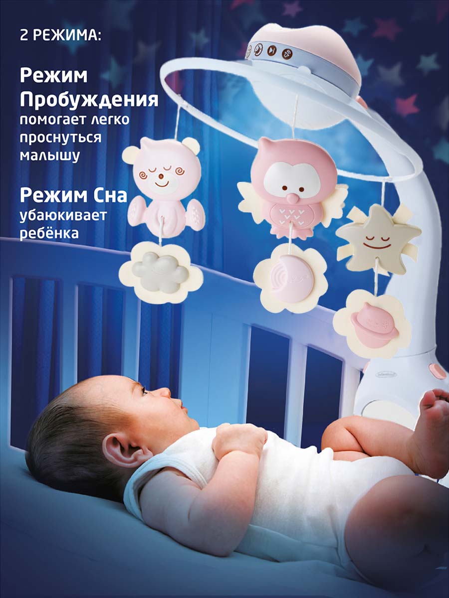 Мобиль INFANTINO 3 в 1 Музыкальный розовый - фото 10